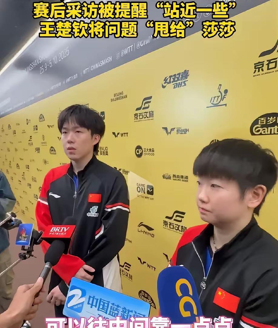 那晚首钢园的灯亮得像奥运金牌，王楚钦和孙颖莎没说再见，但所有人都知道，这是最后一