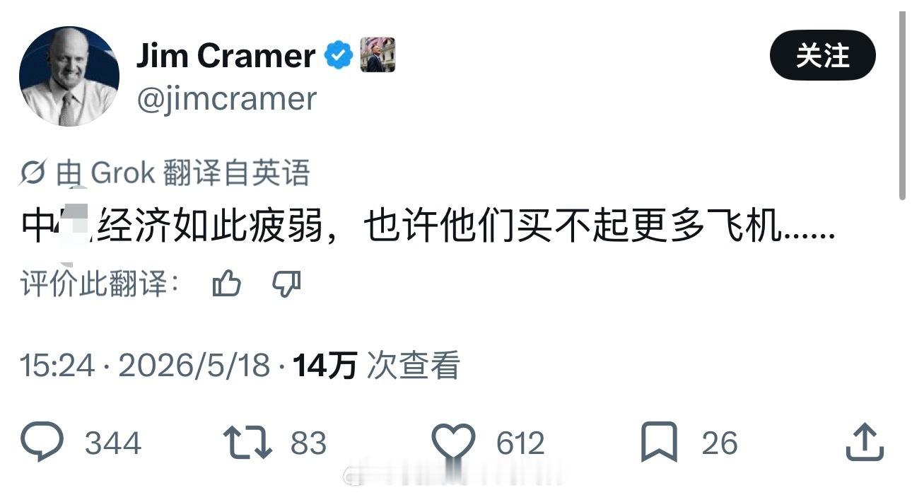 这种弱智可不多见了！海外新鲜事