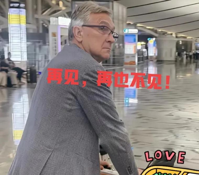我宣布：国足主帅竞聘大会现在开始！东欧教练：两国传统关系好，有执教国足和中超经