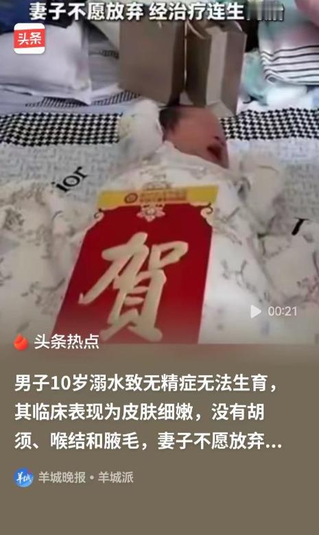 最近河南一对小夫妻的事儿在网上彻底火了，刷到的人几乎都看哭了，有心疼的，有感动的