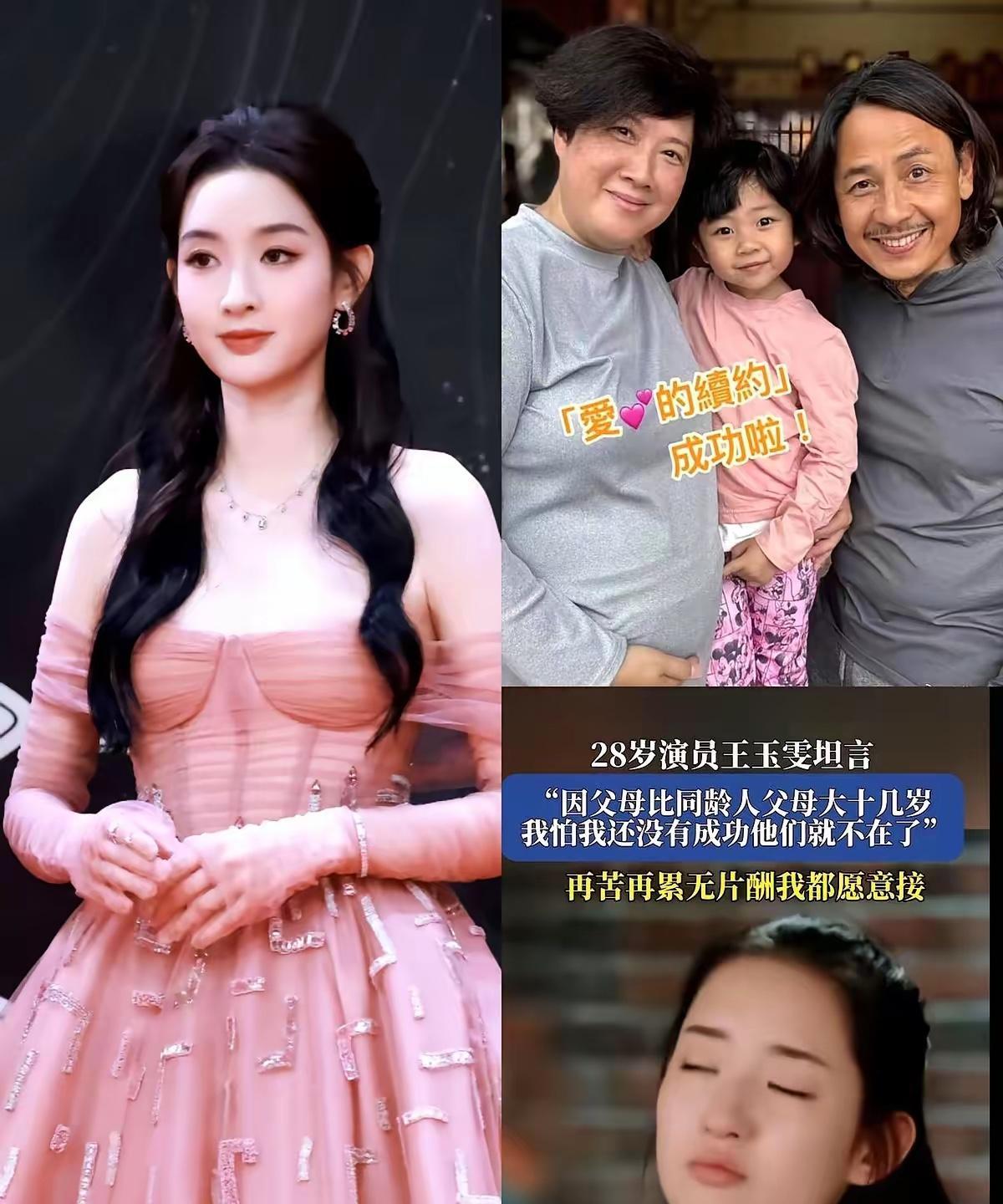 现在35岁之后有娃不能叫“老来得子”现在身边的人要小孩的时候基本都是30-40