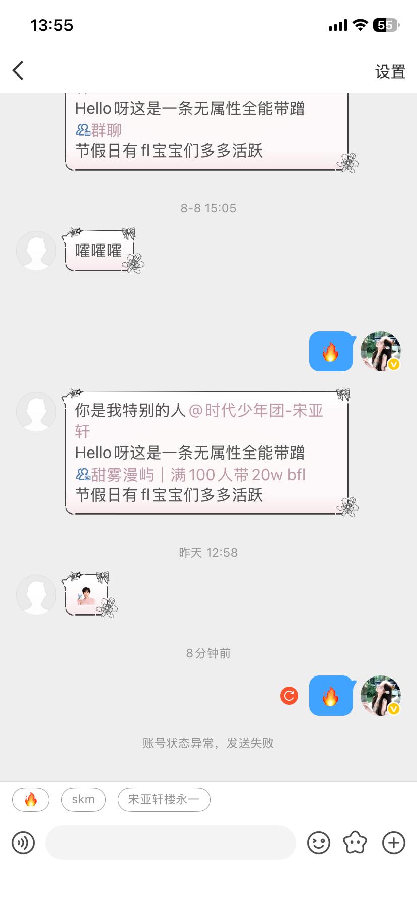 逗我呢