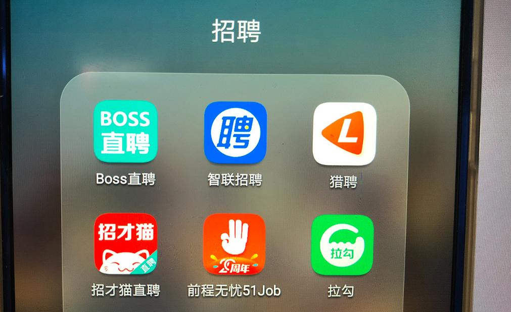  可惜的是，互联网行业机会是多，但是变化也快，到2017年。拉勾网就被前程无忧