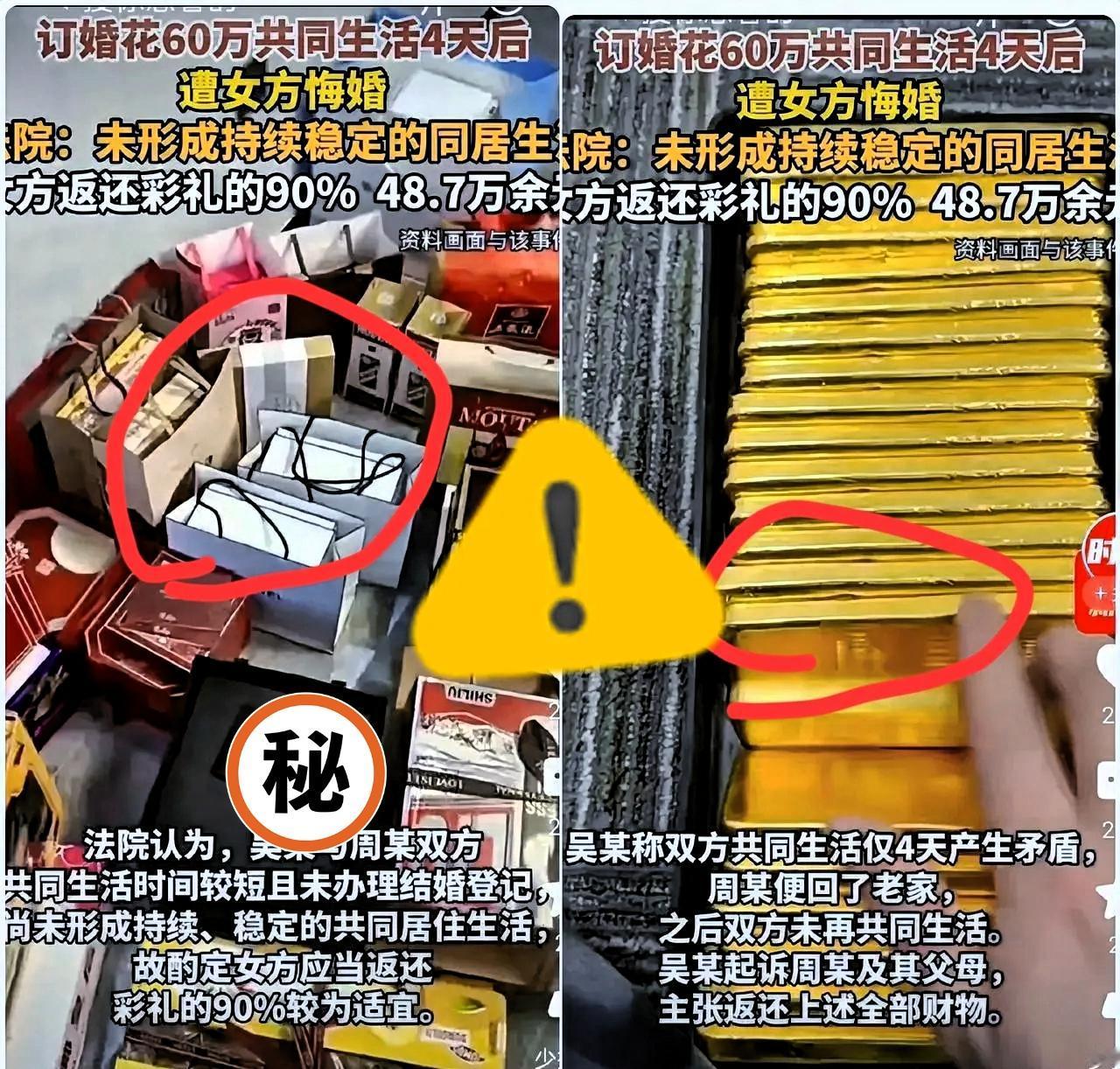毒贩看了落泪,园区看了心碎!这哪是嫁女儿,分明是把婚约当成“短期变现生意”!