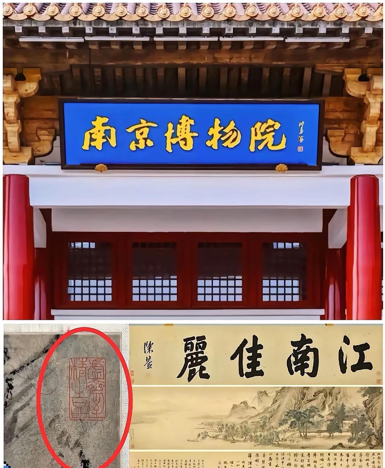 南京博物院历史上有两任院长自杀身亡：曾昭燏院长是在1964年12月22日从南京灵