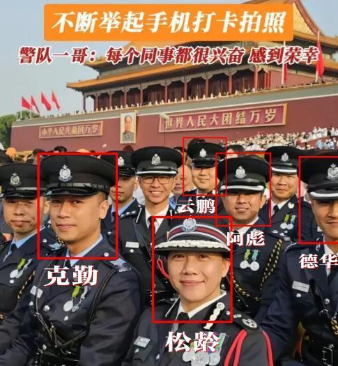 港警阅兵阵容绝了！克勤德华等“明星”在列，超亲切港警参加阅兵的视频