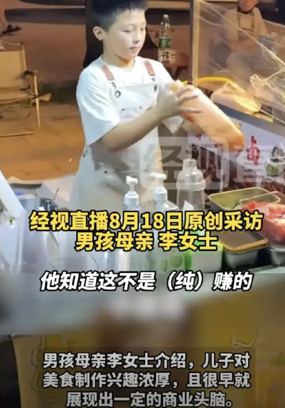 现在的小孩真厉害！湖南长沙有个11岁的男孩，叫糯米，才五年级。这个暑假他可没在家