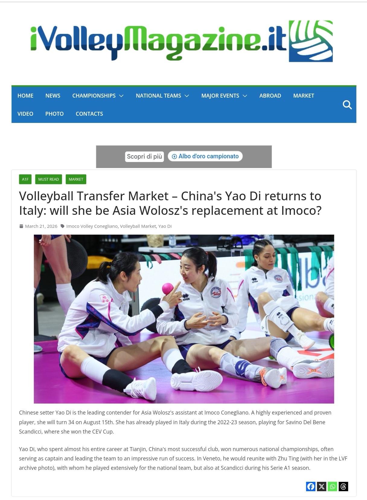 姚迪将重返意大利与朱婷成队友意大利著名排球媒体《排球之声》报道，中国二传手姚