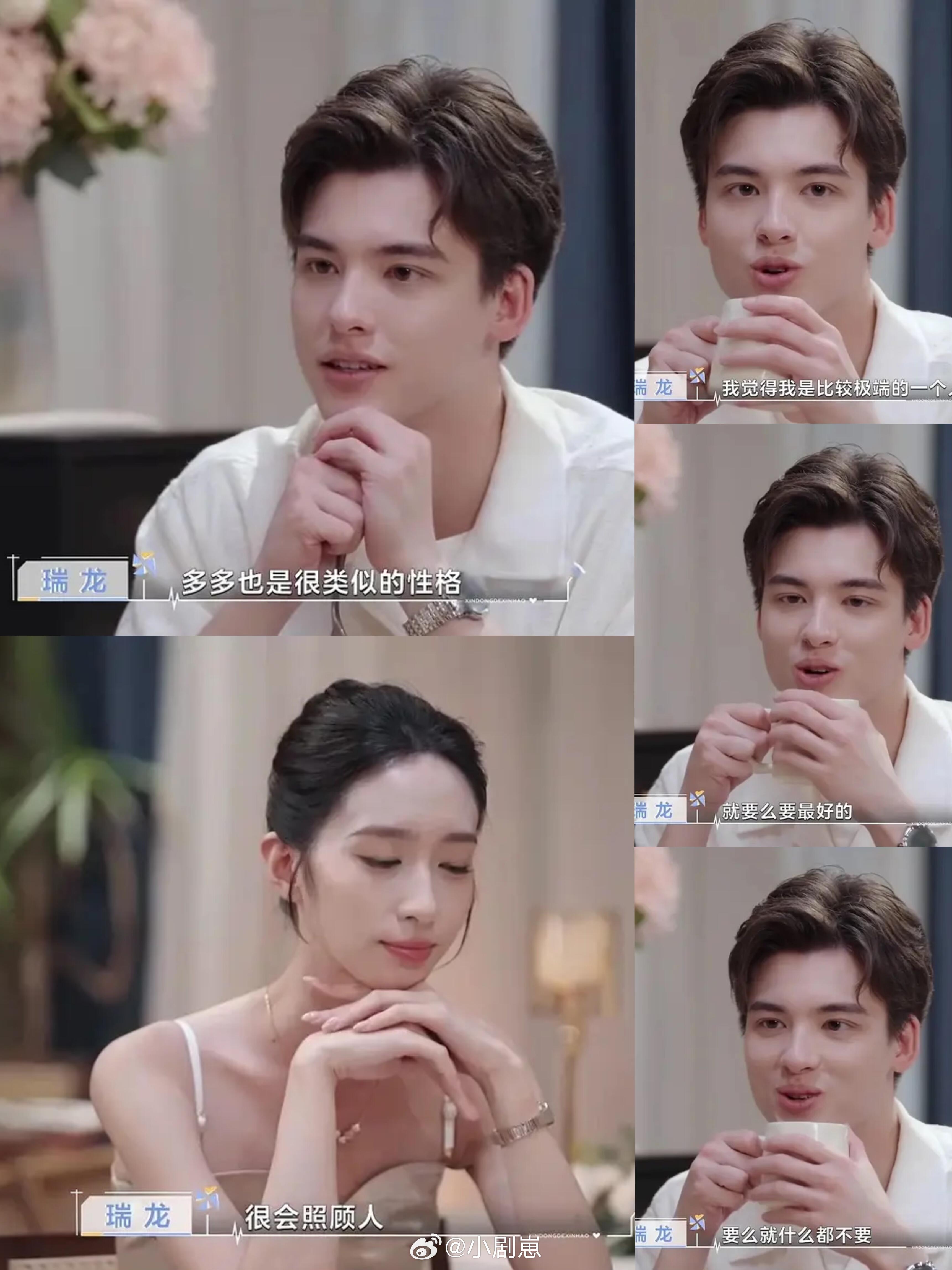 心动的信号多多，你就是瑞龙的“不将就”啊～🥺不将就这个词，上次流行还是