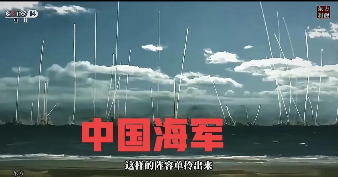 中国高端智库报告倡议：反对域外势力插手干涉南海！中国辽宁舰编队正用实际行动表明