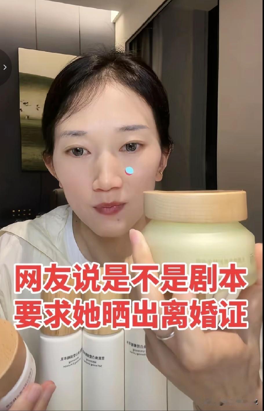网友说是不是剧本，要求她晒出离婚证。就在昨天林丽突然现身浙江，然后开启了直播