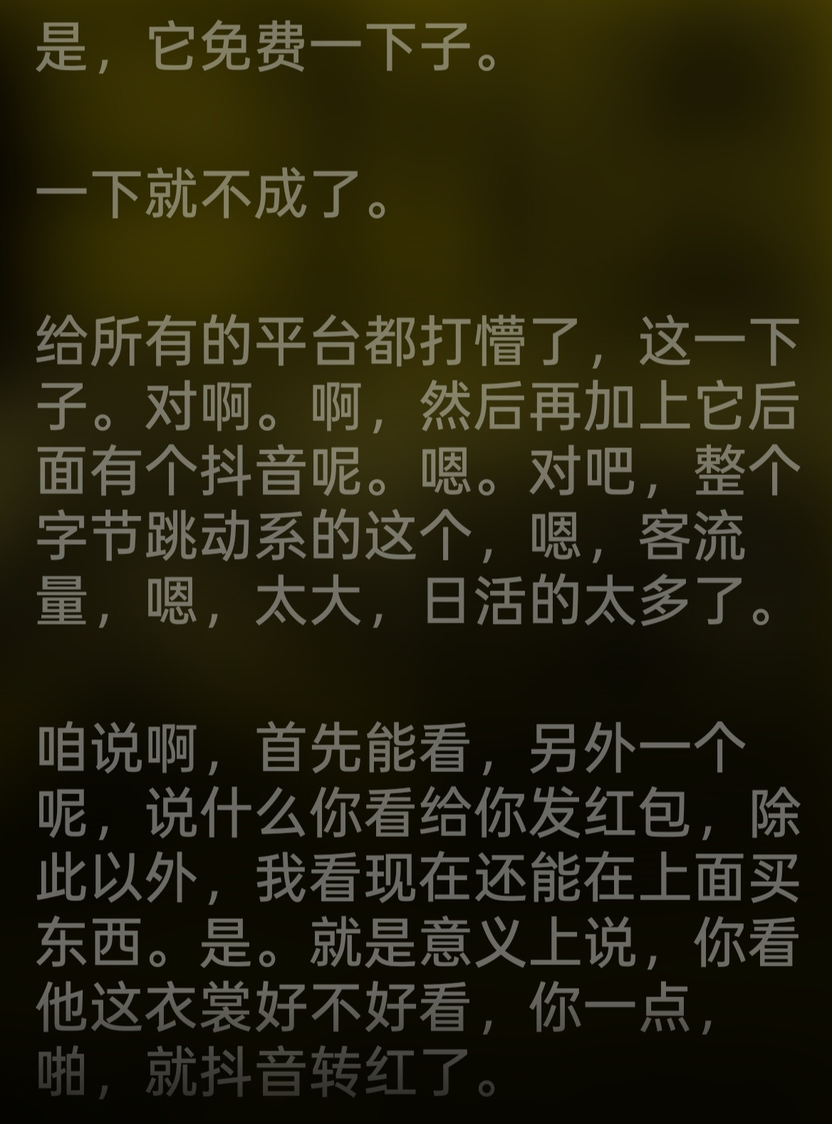 这也太方便了好适合植入广告