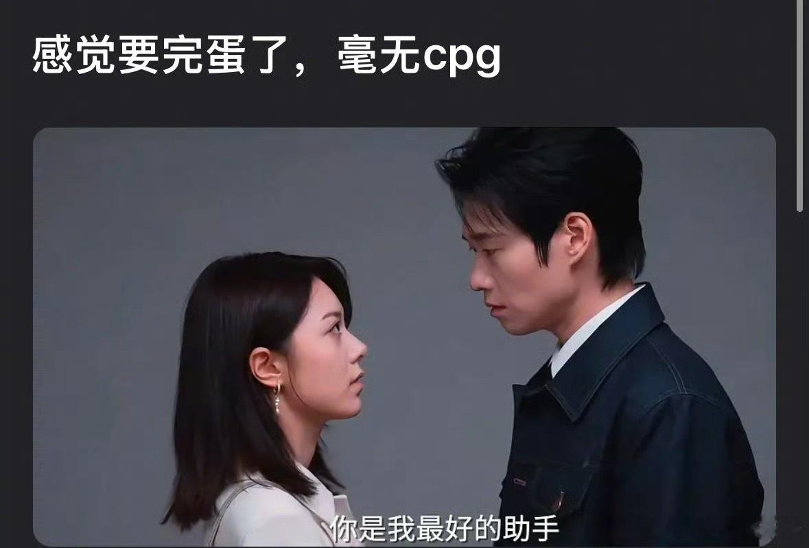 赵今麦、魏大勋同框被网友说毫无cp感，《无可替代》还有想看的吗​​​