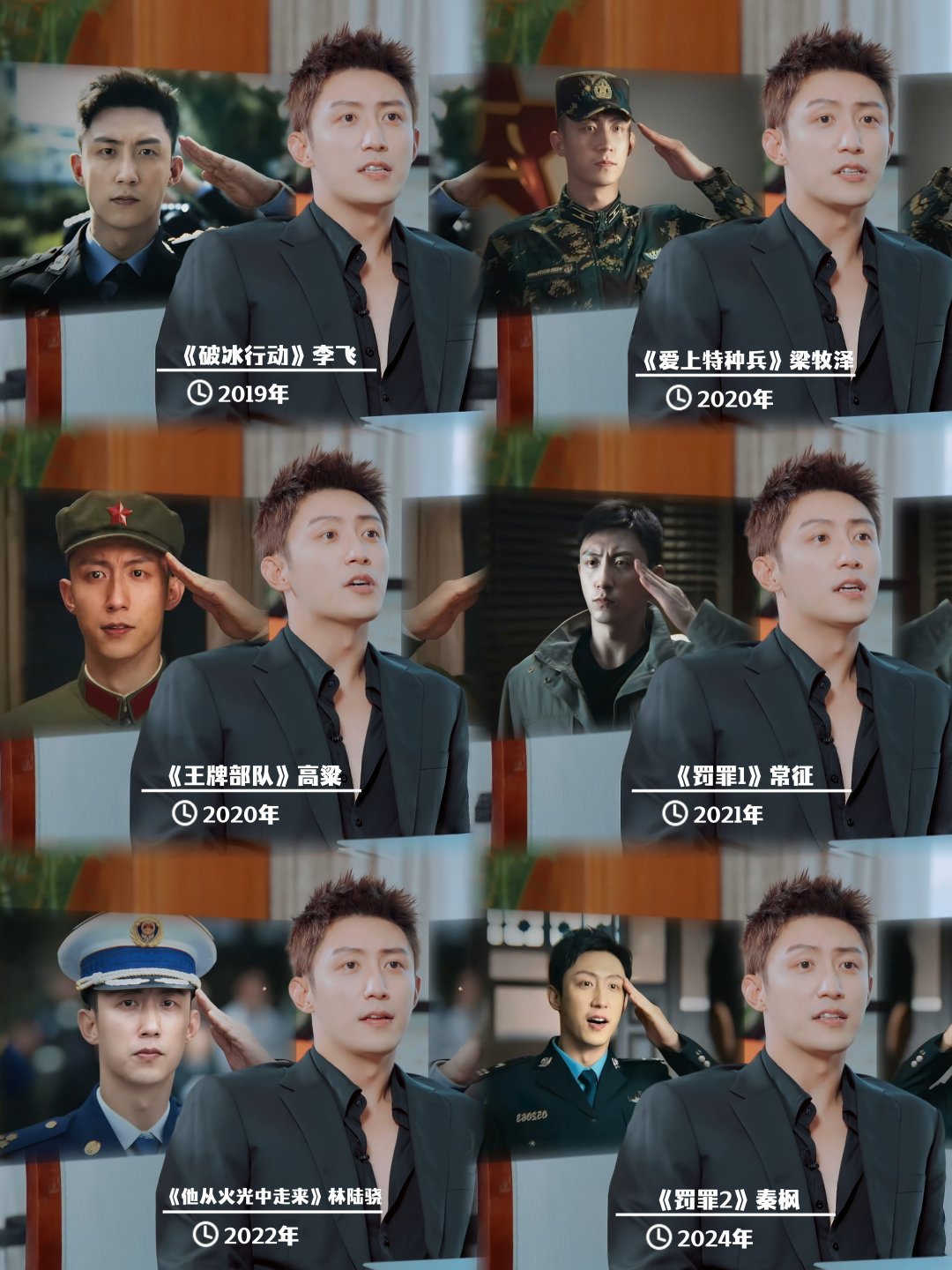 《现在就出发4》先导片播出后，全网看到好多人在发：黄景瑜什么时候这么帅了？我怎么以前没发现！我很想问