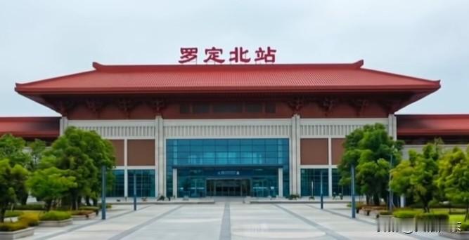 南珠高铁云浮（罗定北站）预计2027年开通，按工期估算，距离开通还有两年。