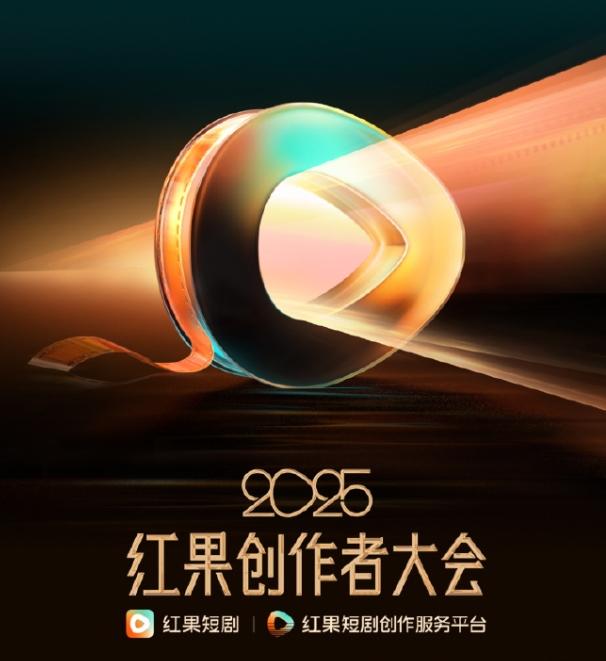 属于短剧人自己的盛典来了！几十位短剧圈顶流都来了，但是转长剧的柯淳和马秋元好像