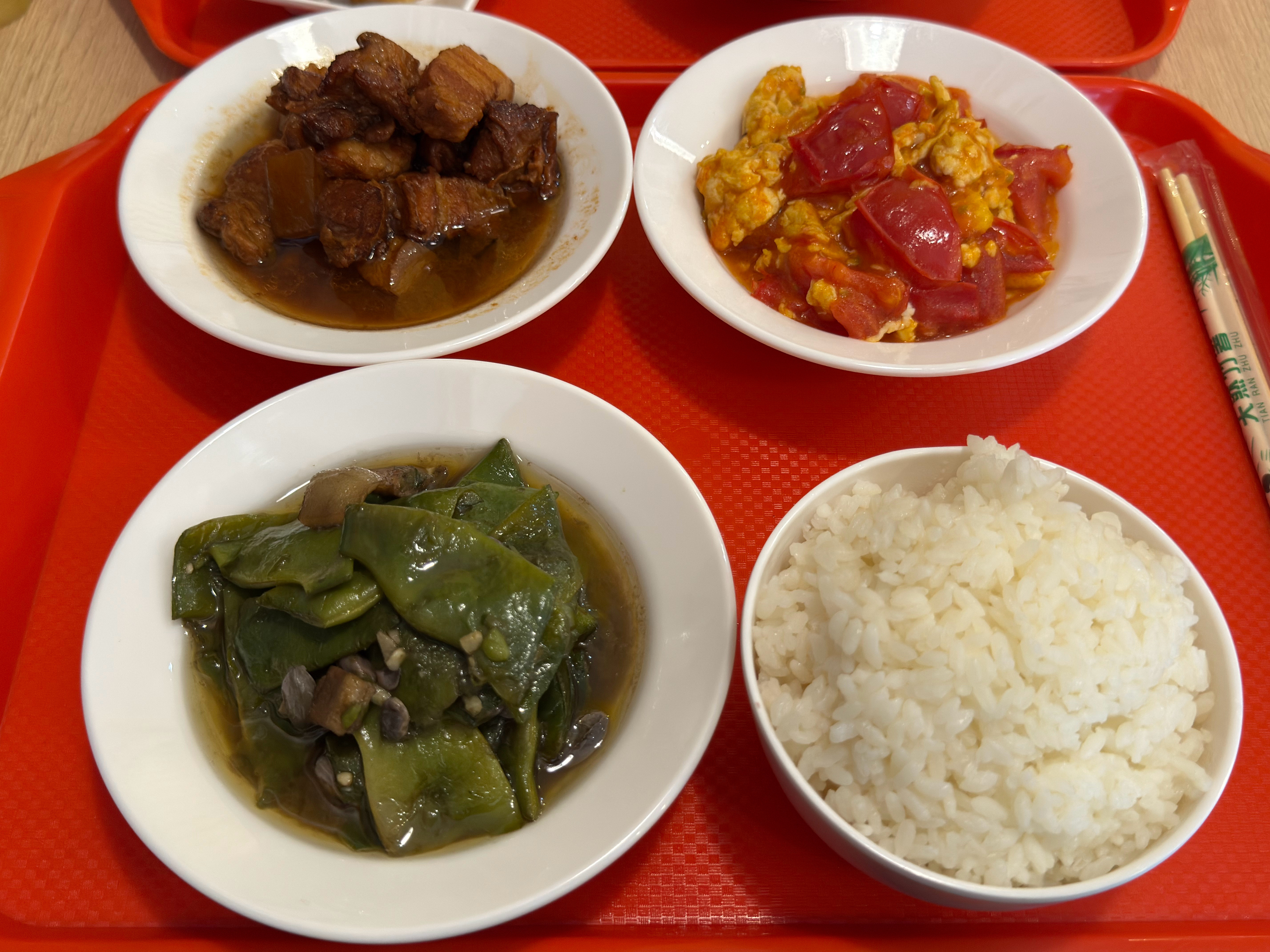都吃了吗，今儿中午吃了小碗菜。三菜一饭，一共15元。这性价比还行吧？