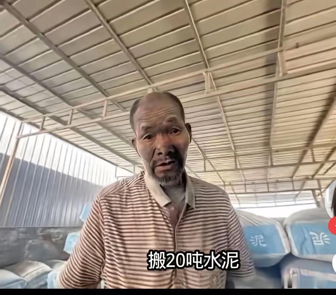 河北保定清苑区水泥经销点老板赵伟光，因涉嫌强迫劳动罪等多项违法犯罪，已于2026