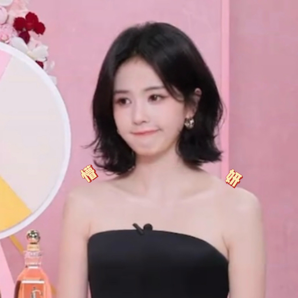 懵妍~