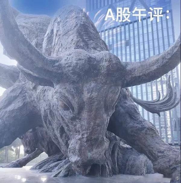 午评：A股早盘放量冲高回落，怎么看？要二次探底了吗？听听老手怎么说上午收盘的三