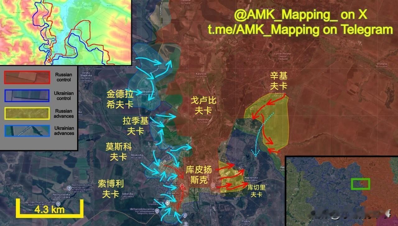 AMK也跟着其他信源的风，将库皮扬斯克市西部多处划给了乌军，并将河东的一些阵地划