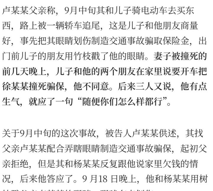 你们听过最离奇的案件是什么？偵探推理懸疑----------------