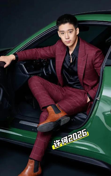 进入新的一年，许何的脸上有了淡淡的笑颜，整体气质还是位“忧郁王子”、“温润公子”