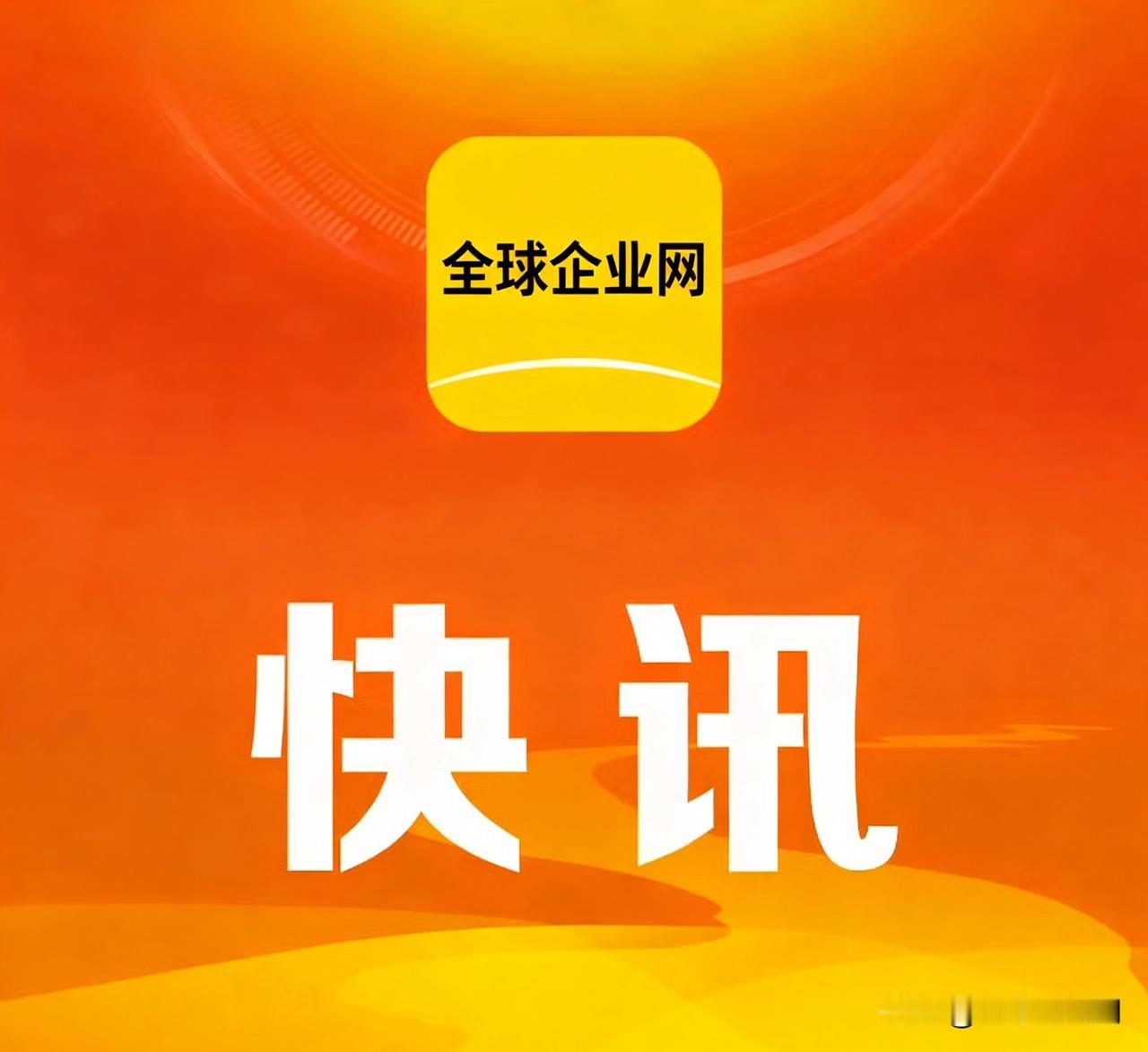 【官方通报乘客被困高铁厕所】中国铁路广州局集团有限公司长沙客运段11月24日通