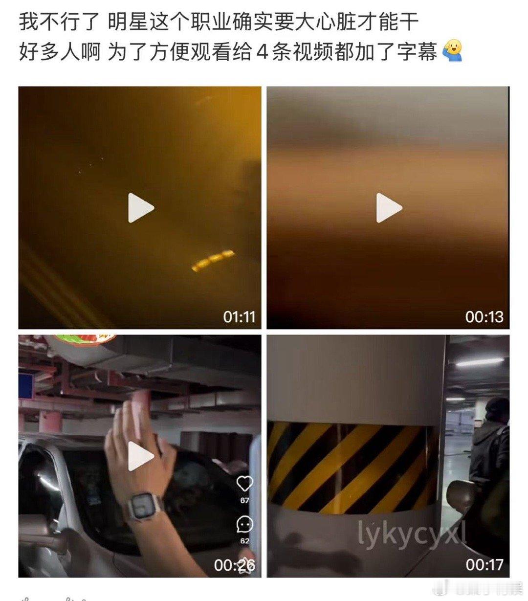 石凯被anti石凯线下被anti石凯线下被anti，哦买噶，[？？？][？？？]​