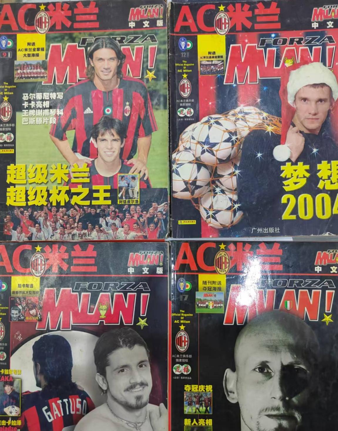 米兰不想当18/19的利物浦和09/10的皇马！米兰3比0战胜博洛尼亚，14胜