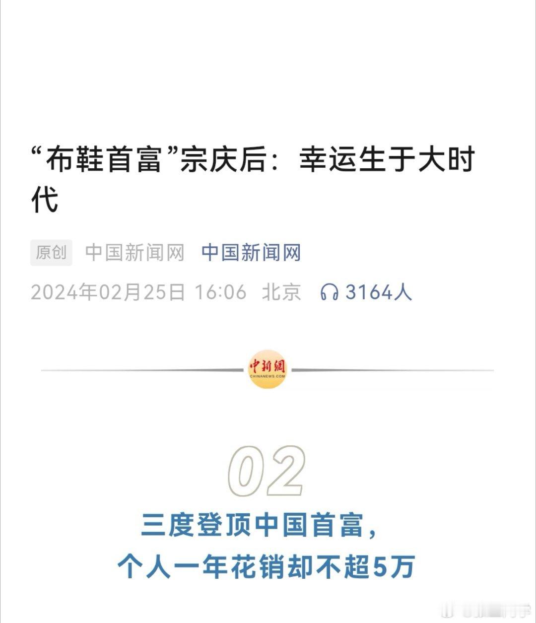 娃哈哈回应宗庆后遗产纠纷一直以为只有一个独生女，媒体也是以独生女报道，突然爆出还