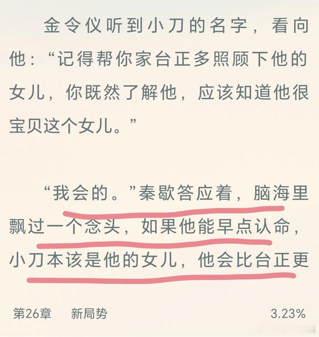 啧啧啧，我就说嘛他心里不可能没有一点鬼的