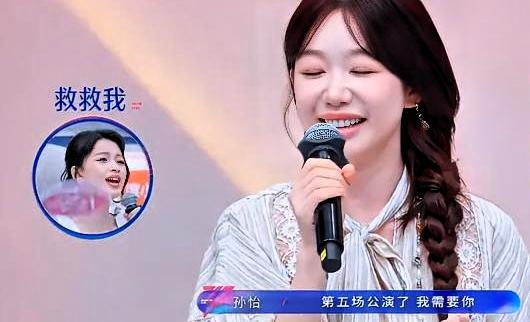 曾沛慈在选人环节把95票砸给徐梦洁，自己手里只留了5票。她说：“我前面都投零，现