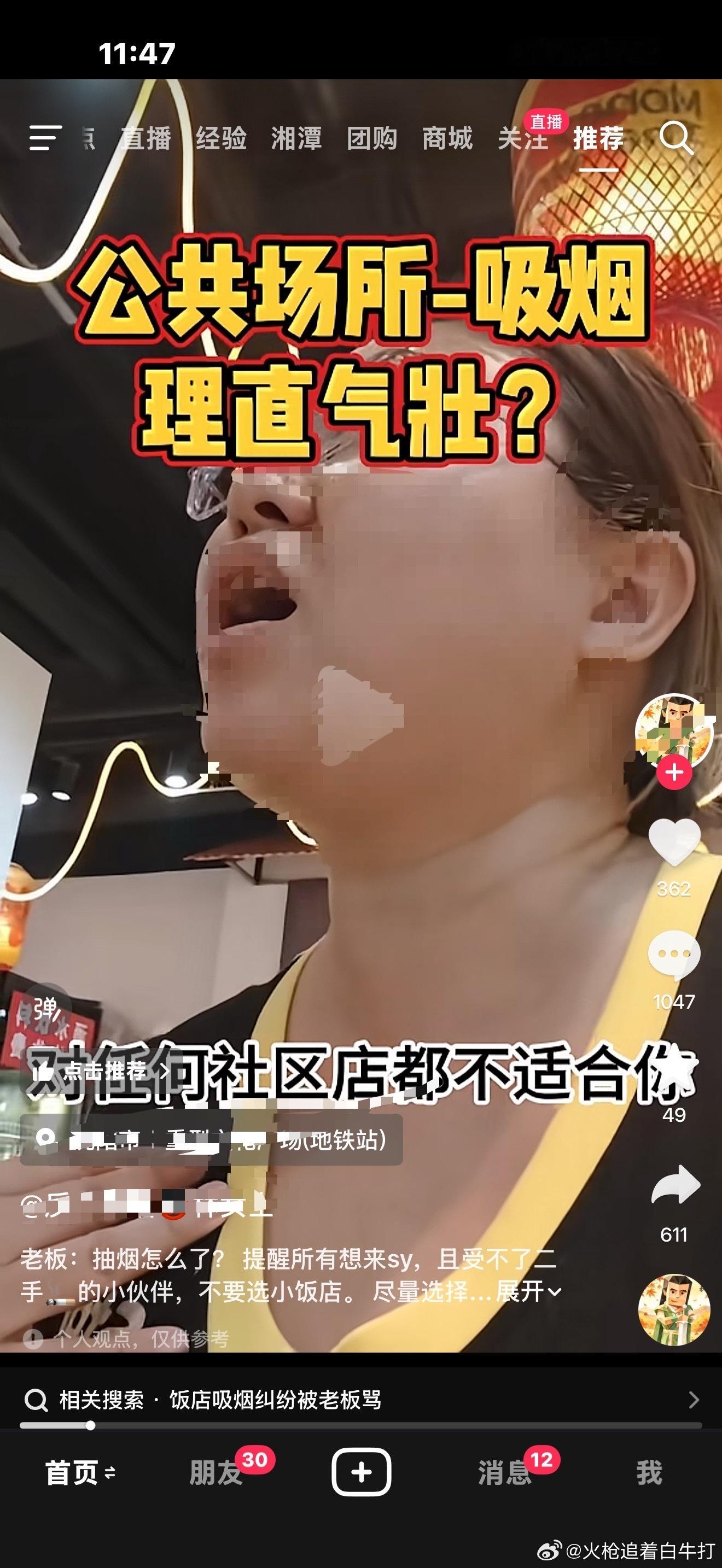 傅家！一手遮天！​​​