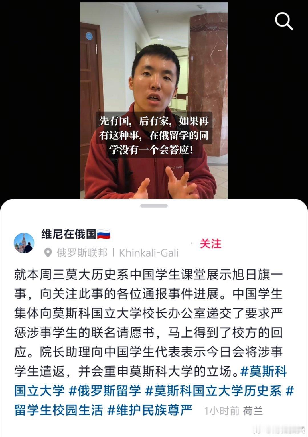 汤家凤怒批太对了！南京学历史留学生披旭日旗，绝非无知那么简单看完汤家凤教授的发
