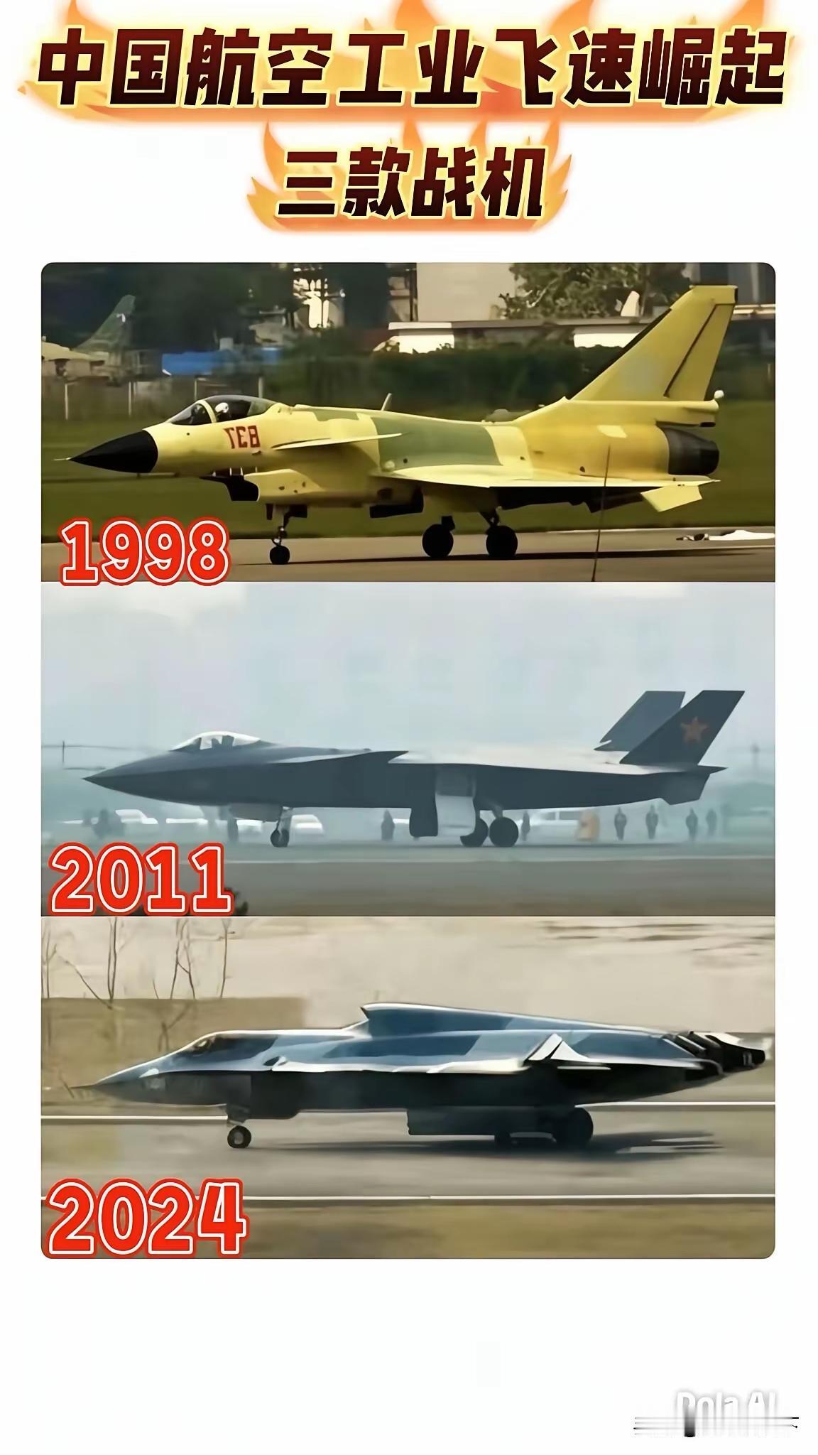 东大空军三次革命性的三款战机。歼36六代战机五代机歼-35第一款，是199