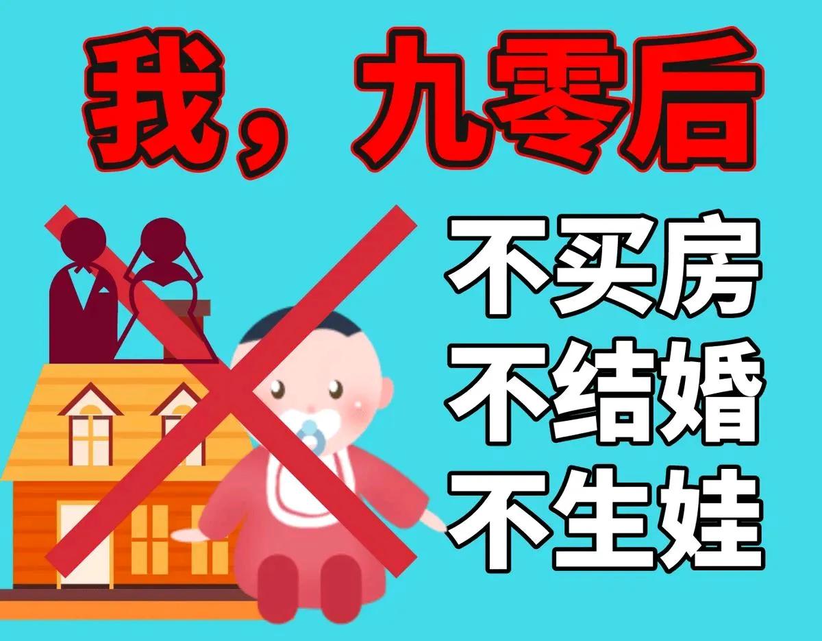 32岁普通男人宣布“不追不婚”，前女友崩溃求复合！这波操作太解气见过最狠的