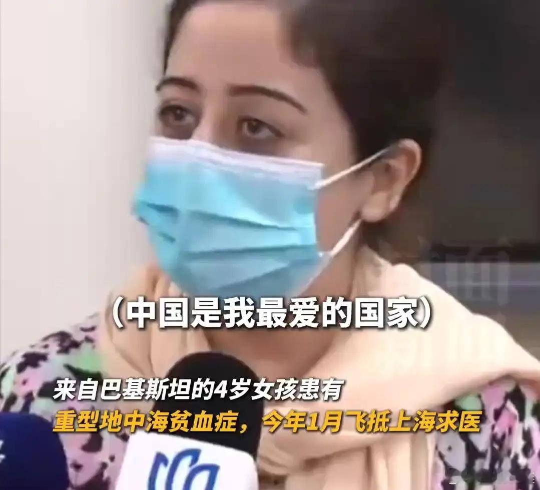 刚刚查了上海儿科医院不查不知道，一查吓一跳巴基斯坦科学家带着四岁女儿来上海治病，
