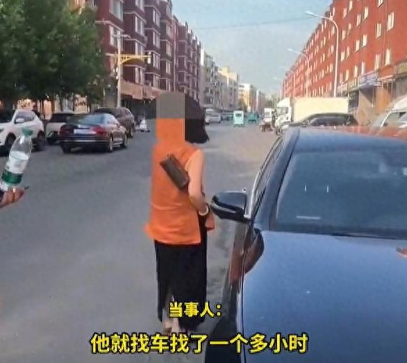 辽宁女子误开他人未锁奔驰回家！1小时后惊觉：两车同框竟
