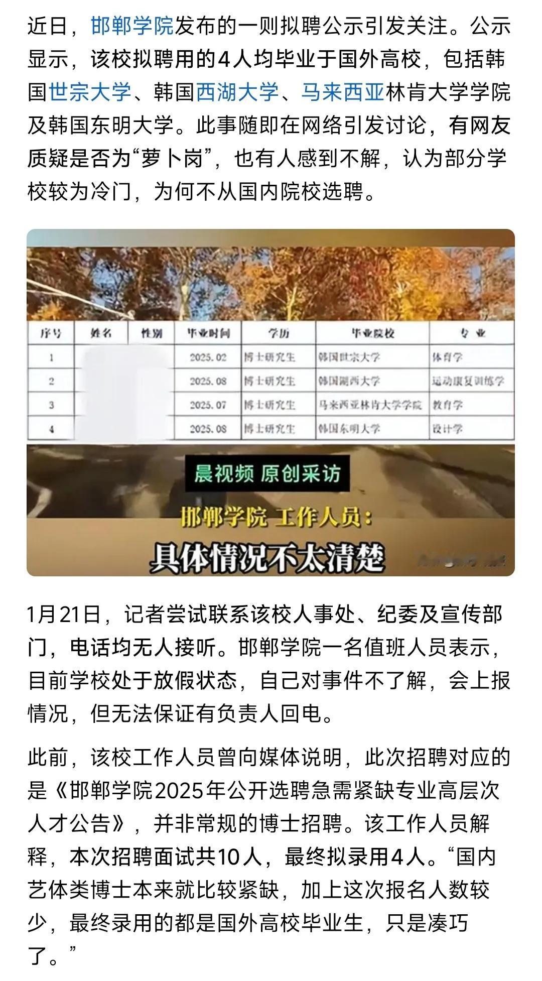 吃瓜吃到河北。之前听朋友聊过类似的例子，不过人家比这高明的多。主角好像是河北