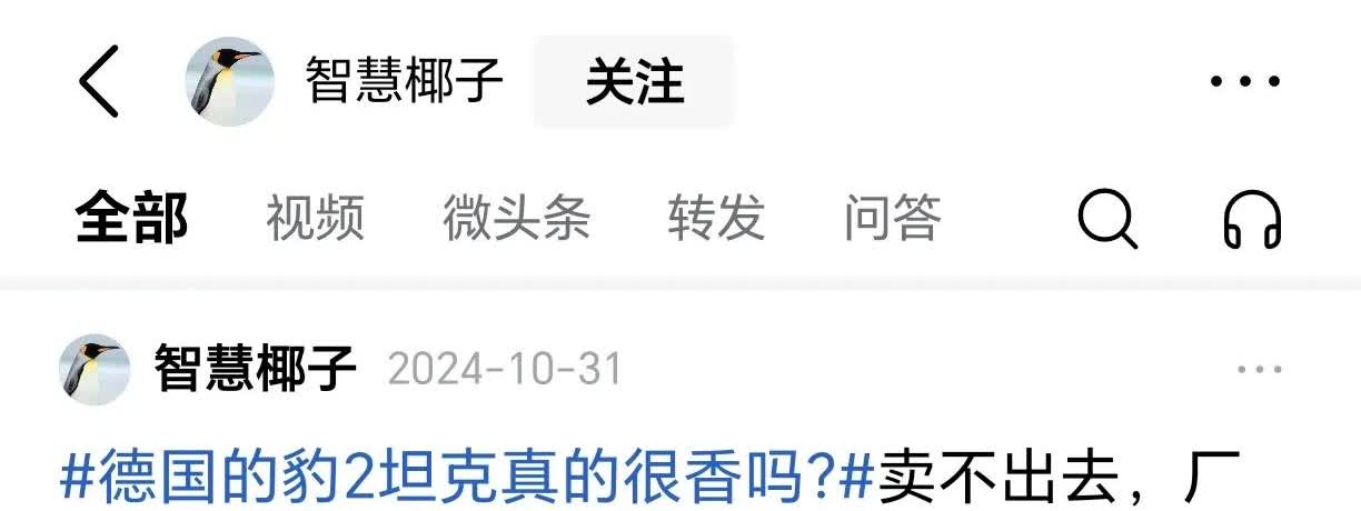 到底是什么群体天天在追着比亚迪咬，从这截图里就一目了然了，大家说它们是不是人？[