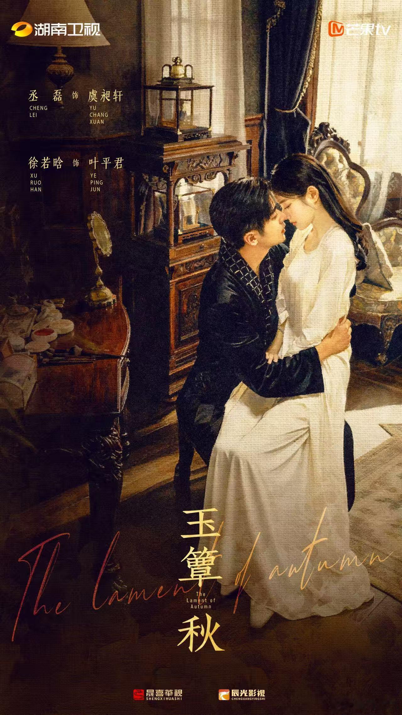 丞磊谁是我的情人温柔描妆，侵略视线，主动深吻，大手抚过她的腰间......完