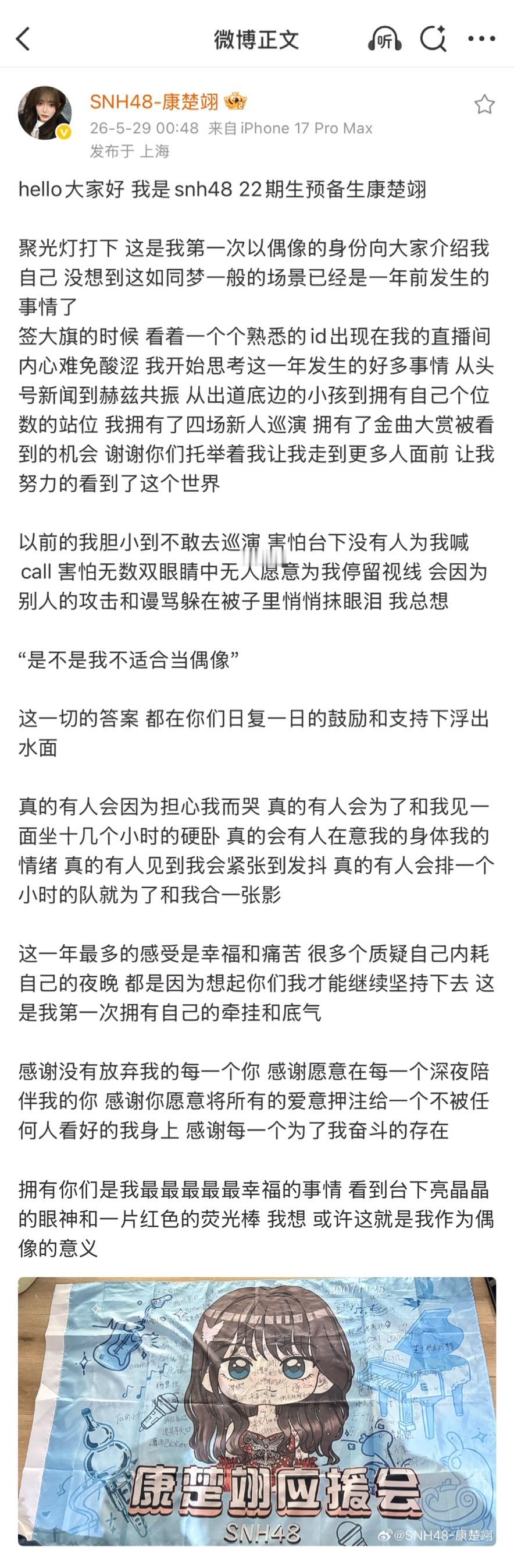 我找到我的意义了吗