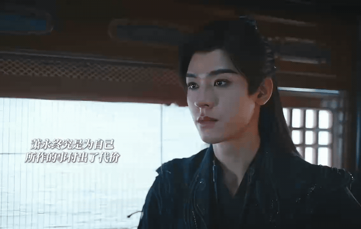 “苏暮雨这一剑，是杀伐也是心疼。龚俊把‘带刺的善’演到骨子里，这波封神了！