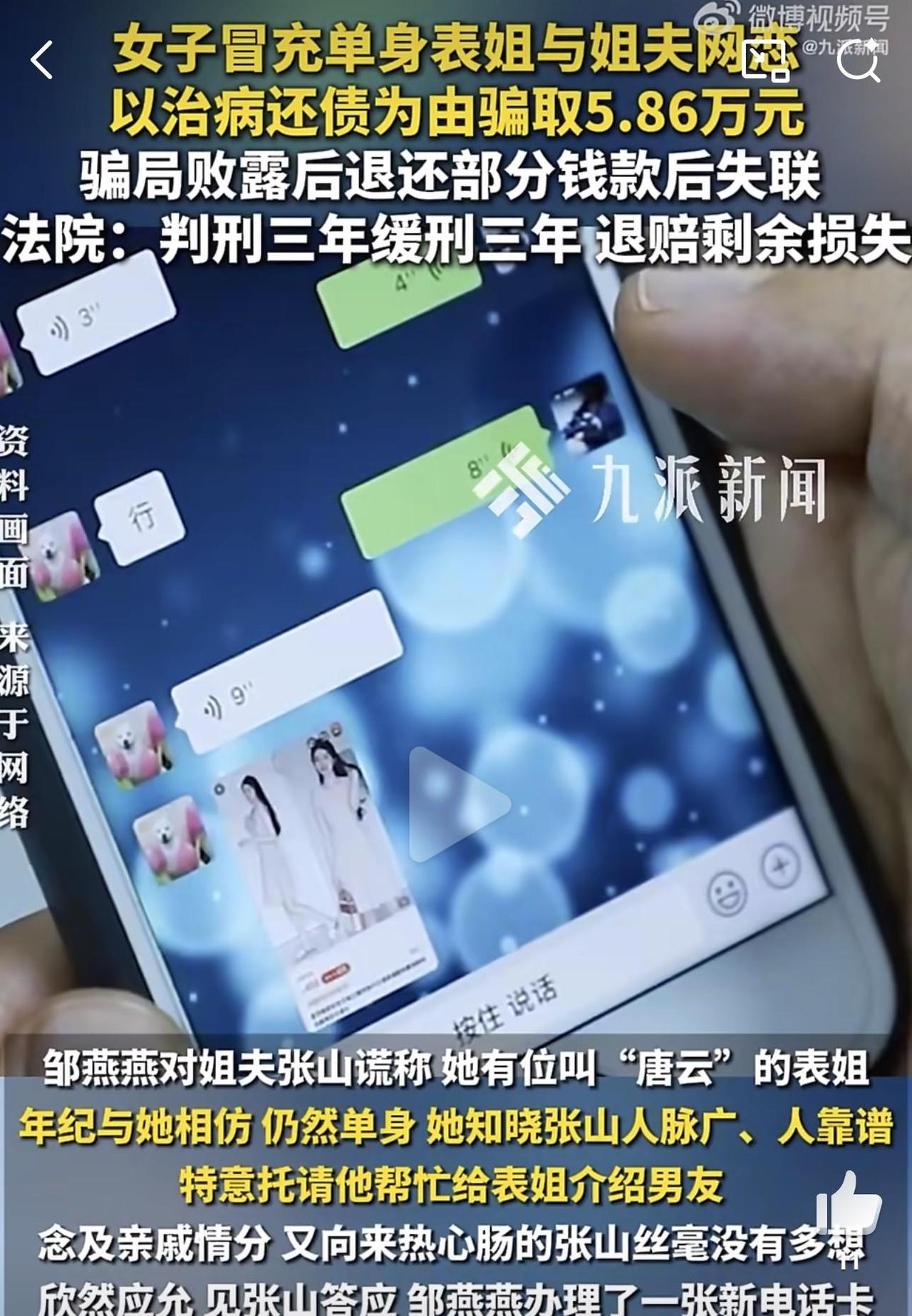 小姨子勾搭姐夫？真辣眼睛！湖北宜昌，女子全职太太，但是嫌丈夫挣的少，又嫉妒姐姐嫁