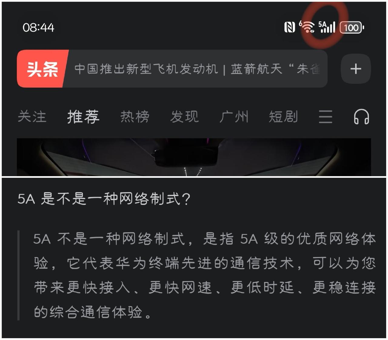 硬核的华为，鸿蒙6更新了第二版，赫然显示了处理器为麒麟9020B，信号📶上也多
