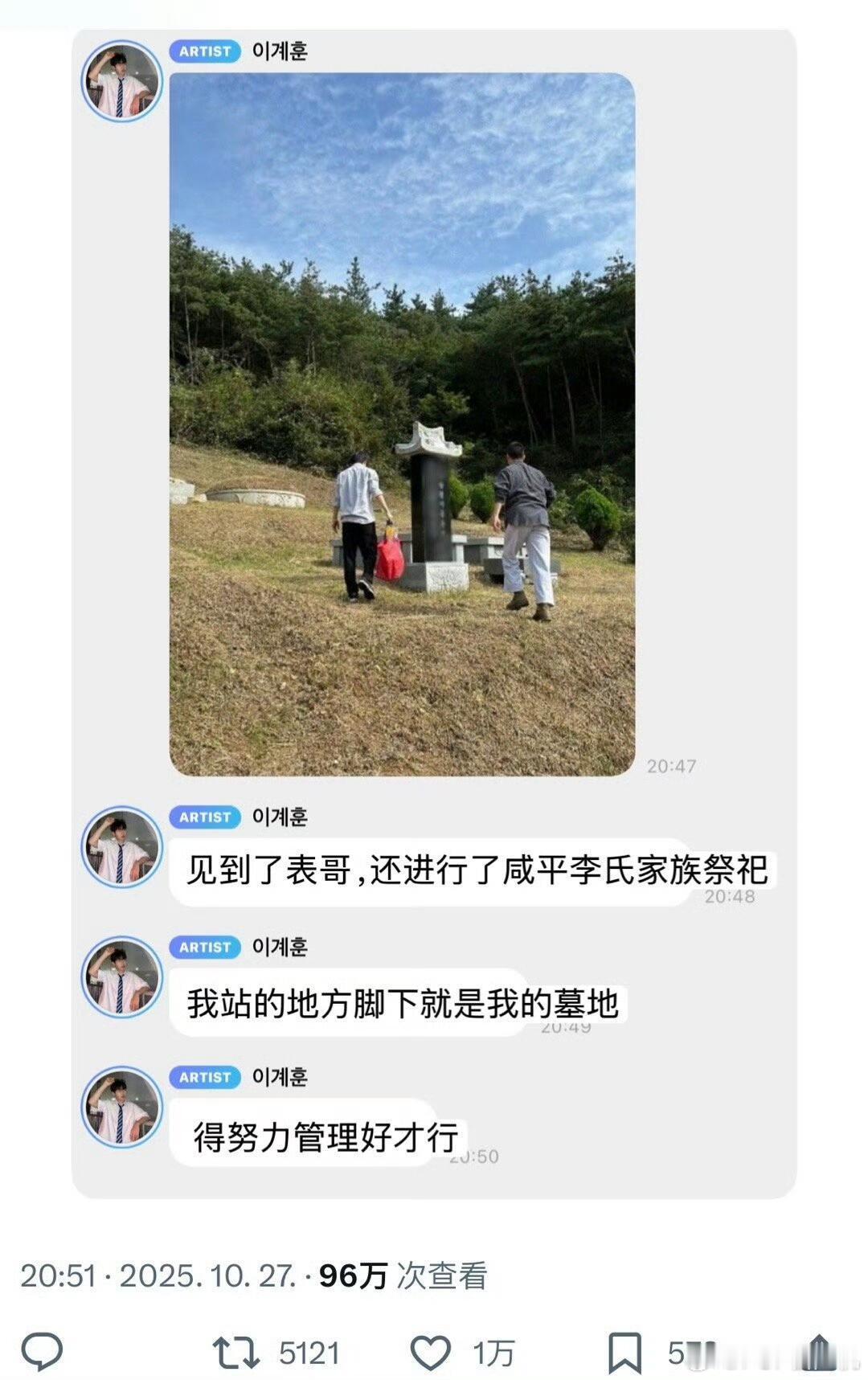 又一神人袭来