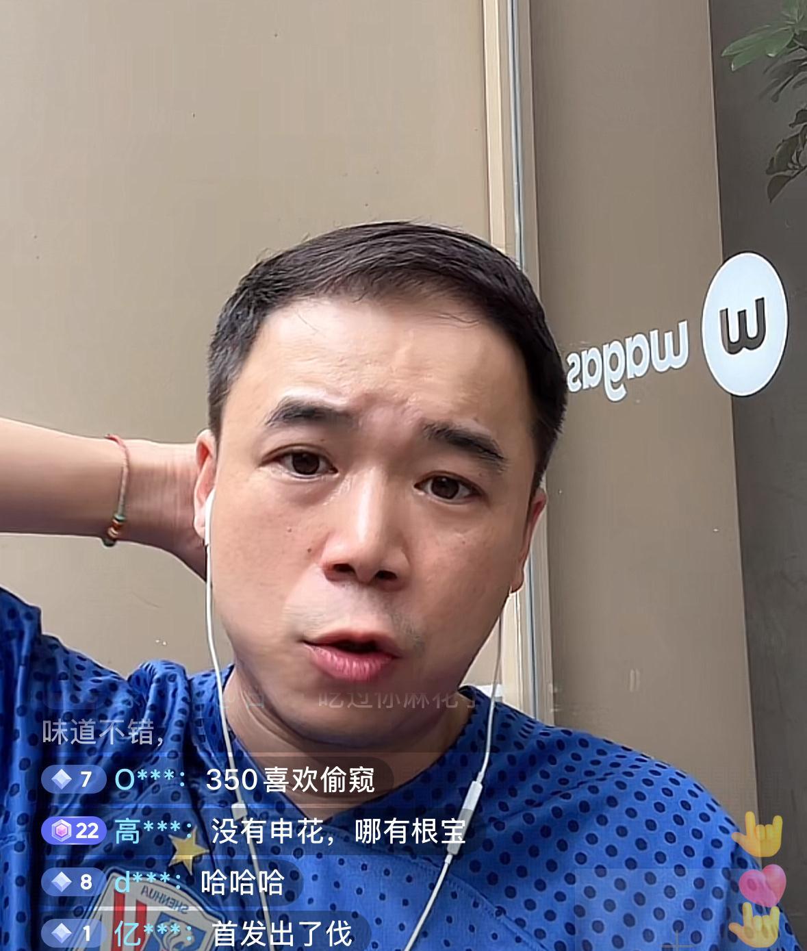 上海申花知名球迷申蓝蓝蓝表示徐根宝可以被称为是海港教父，但绝对称不上是上海足球教