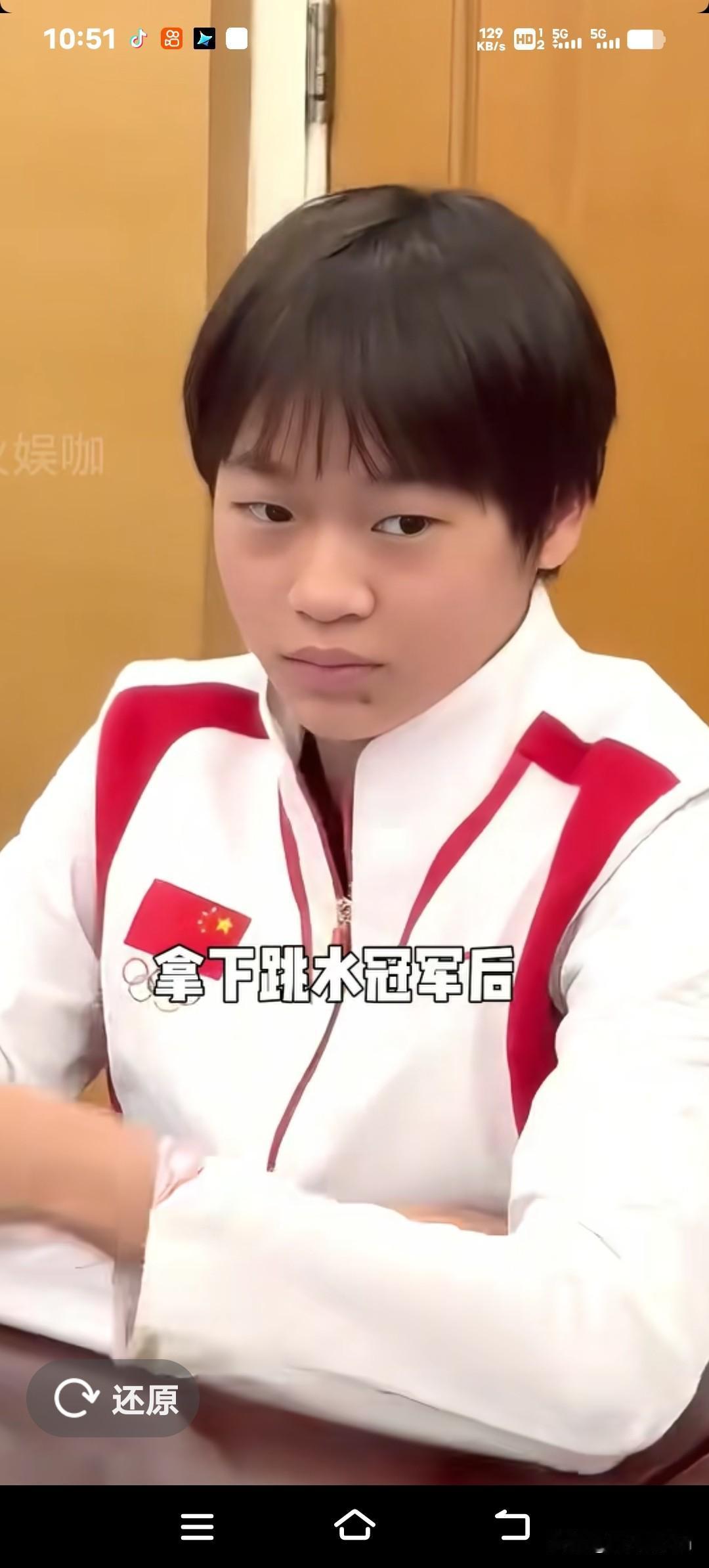 全红婵最近看着圆润了些！妈妈一句话直接戳中人心：“胖点好呀，就怕她细瘦弱弱的长不