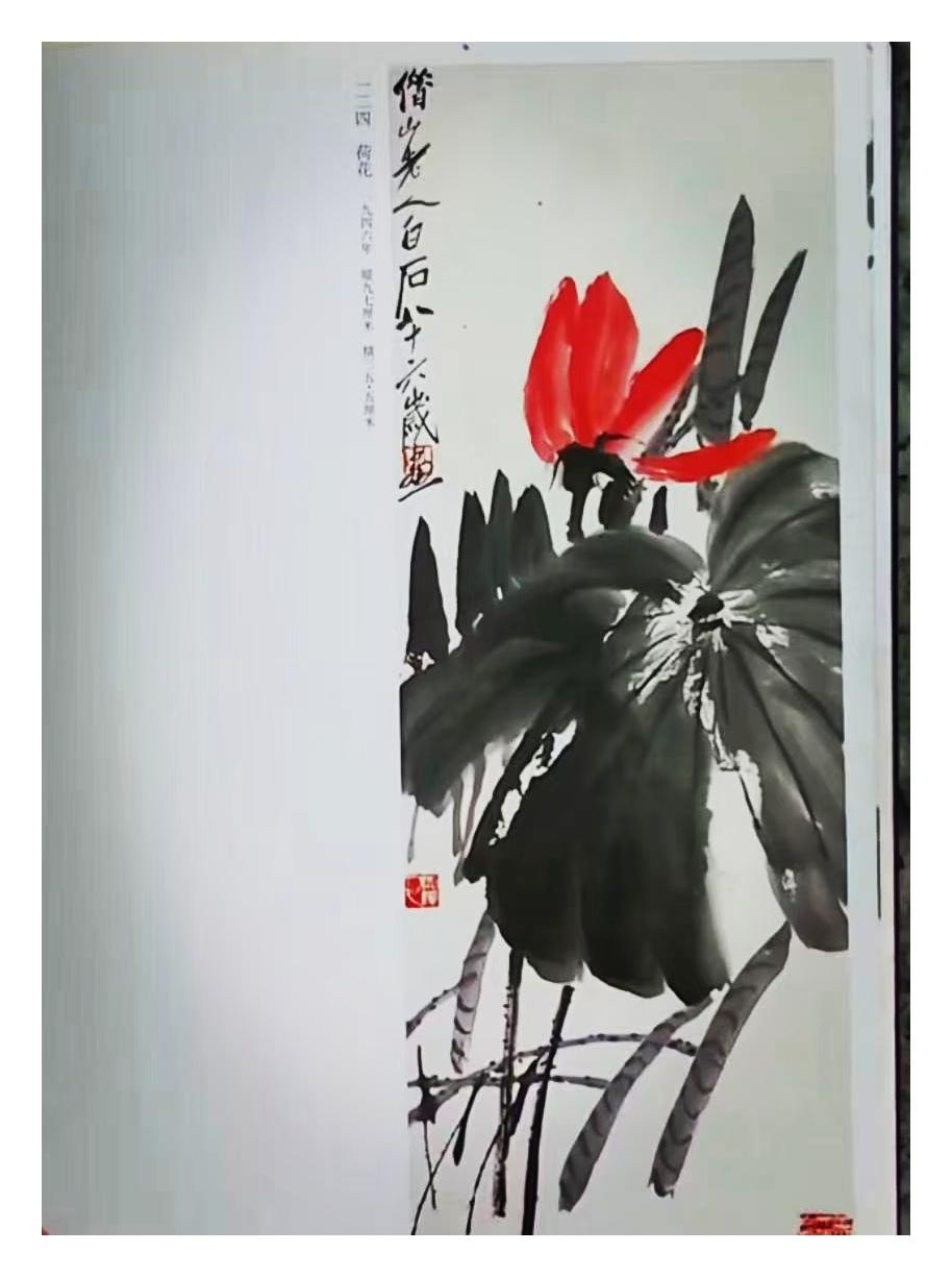 【名家国画鉴赏】少年游•携母赴八大山人公益讲席丙午秋，设八大山人公益讲席于知音